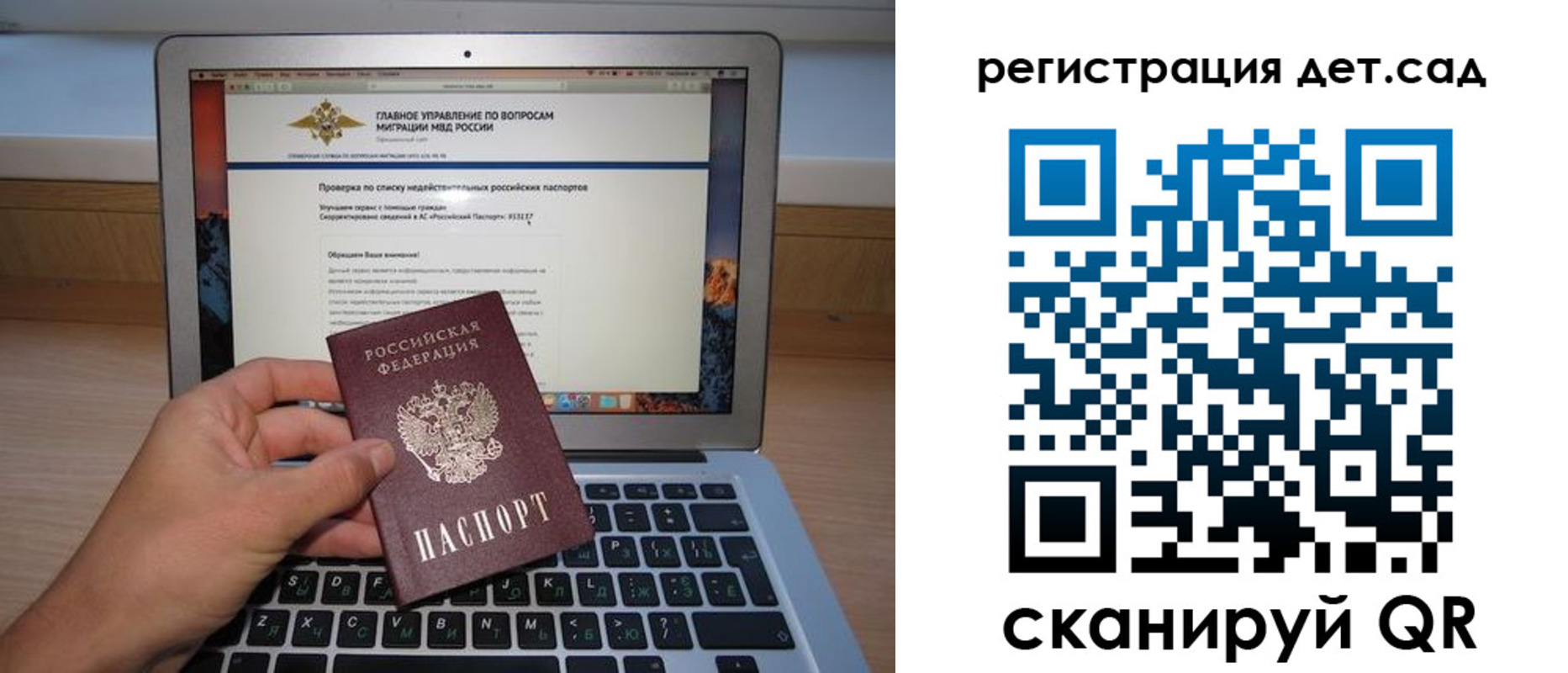 временная регистрация поиск в Кушве