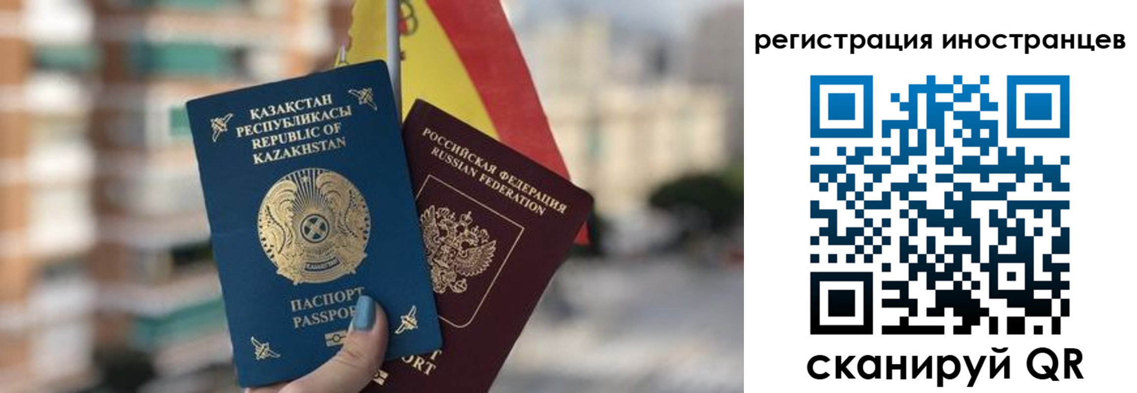 прописка паспорт в Кушве