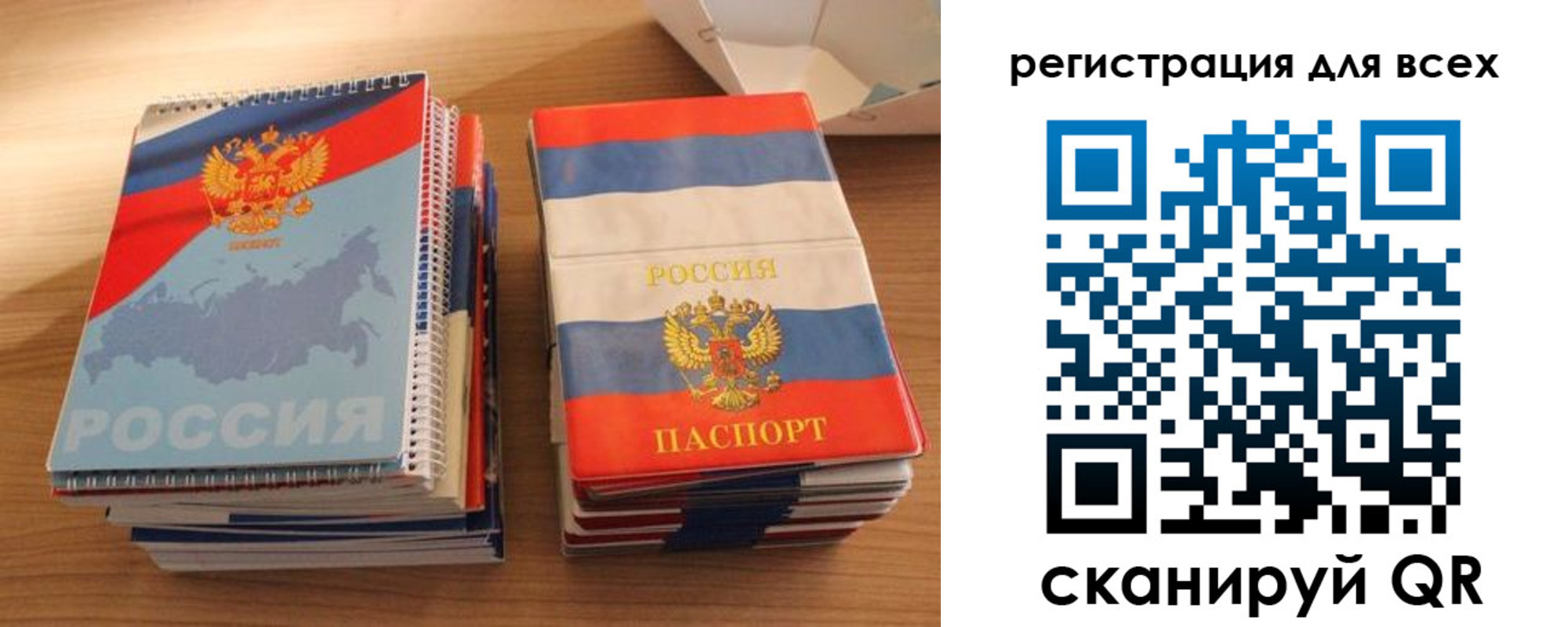 прописка гарантия в Кушве